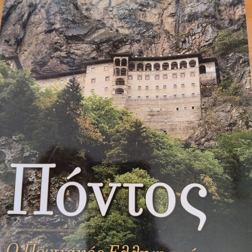 Pontus Historical Album like new, Pontic Hellenism