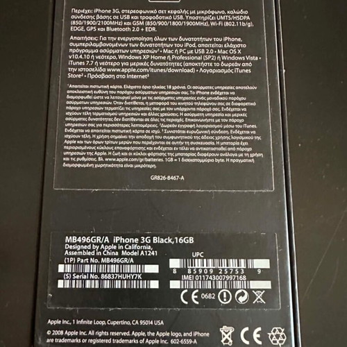 iPhone 3G 16GB box used with 30-pin cable and headphones