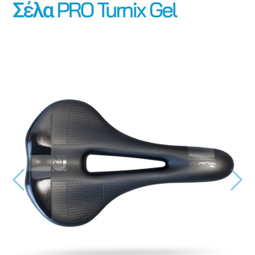 Σέλα pro Tumix Gel σαν καινούργιο