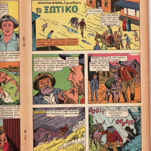 Bonanza 8 used cowboy comic