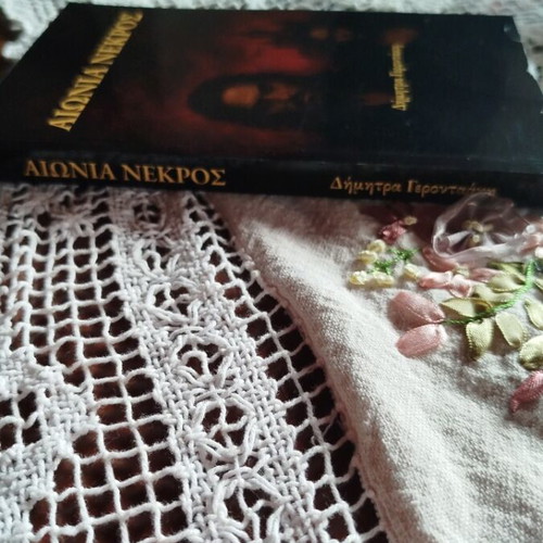 Gothic Vampire Novel Edition 2025 Like New