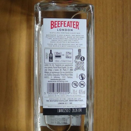 Beefeater gin bottle 700 ml new, sealed