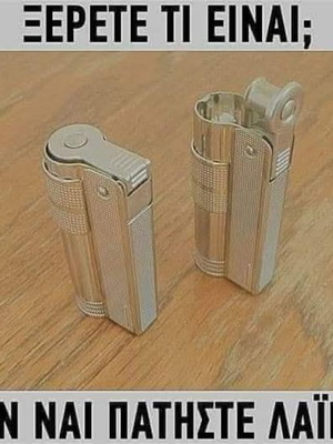 Imco Junior lighter vintage used