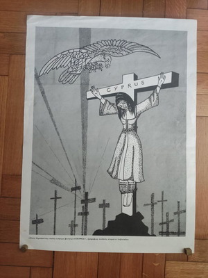 Cyprus 74 original poster used, Democratic Union of Cypriot Students PALMOS