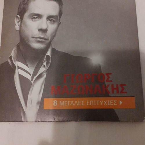 Giorgos Mazonakis CD like new, 8 greatest hits