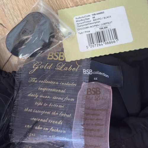 Ολόσωμη φόρμα BSB καινούργια, strapless με πούπουλα, μέγεθος 44
