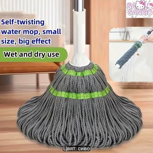 Mop with self-wringing mechanism, new, microfiber, 106.5 cm