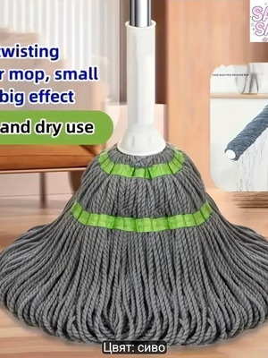 Mop with self-wringing mechanism, new, microfiber, 106.5 cm