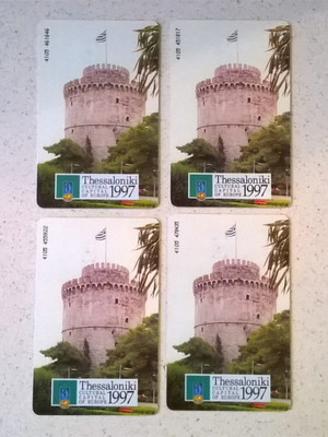Телефонни карти Thessaloniki 1997, комплект от 4, отворени