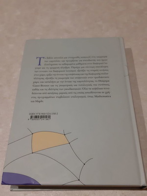 Elementary Differential Geometry like new