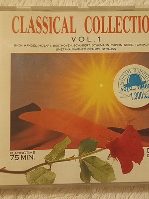 Classical music CD new