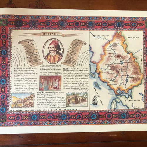 Anna Polioudaki lithographs new, set of 11 maps of Greece