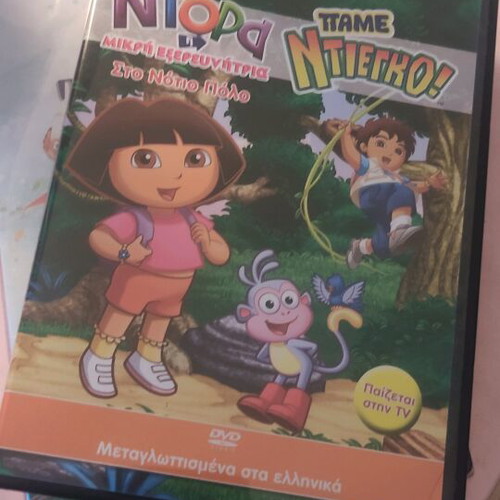 DVD Greek Fairy Tales and Dora the Explorer new