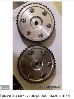 Camshaft gears used for Mazda MX-5 B6 engine