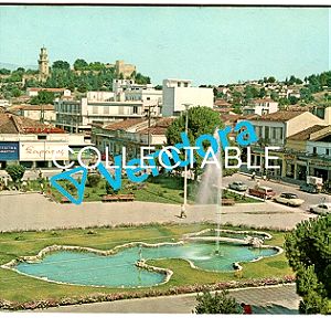 Old Trikala-Παλιά Τρίκαλα - 10ετία 1960 -H κεντρική πλατεία-Σπάνια, Συλλεκτική καρτ ποστάλ - Vintage