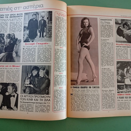 Fantazio magazine used, good condition