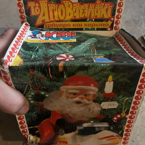 AgioVasilaki tis Kivi new