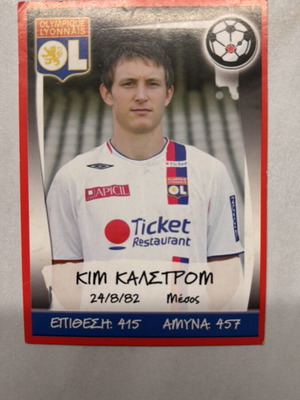 Kim Kallstrom Card Greek Championship & Europe’s Champions 2007-2008 like new
