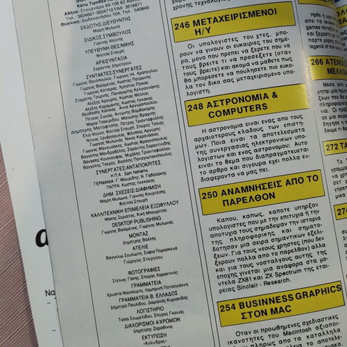 Junior Computer Software magazine issue 27 used, May 1989