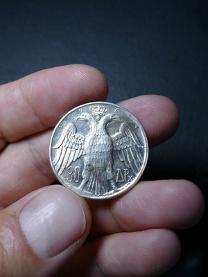 30 Drachma Silver Coin 1964