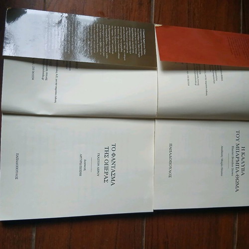 Classic children's literature books used, set of 2