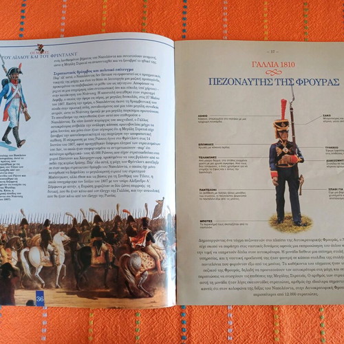 Lead soldier figure and magazine #5 by DEAGOSTINI like new