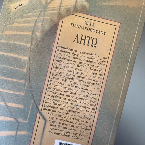 Books from youth library like new