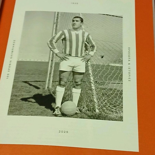 100 Years Olympiakos like new
