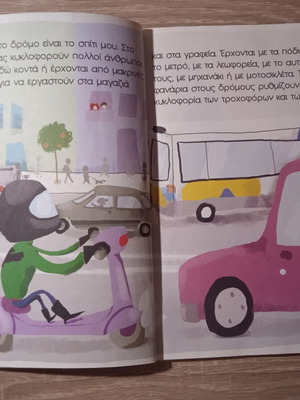 Our City used small easy-to-read book