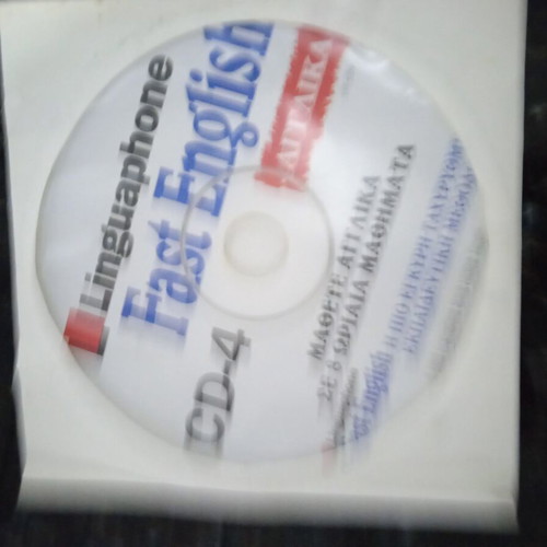 English CD new CD-4