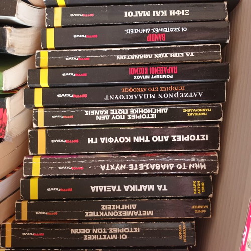 Metaphysical and fantasy books, set of 37
