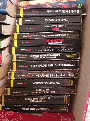 Metaphysical and fantasy books, set of 37
