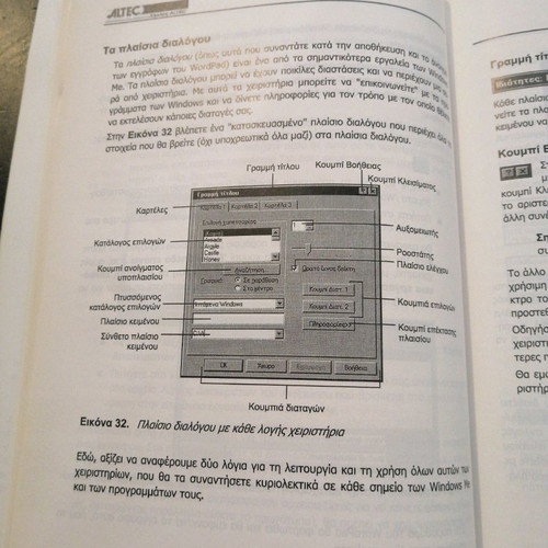 Enter Computer User Manual used