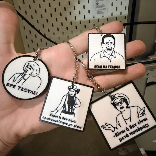 3D Printed Memes Keychain from Greek Series like new