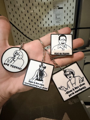 3D Printed Memes Keychain from Greek Series like new