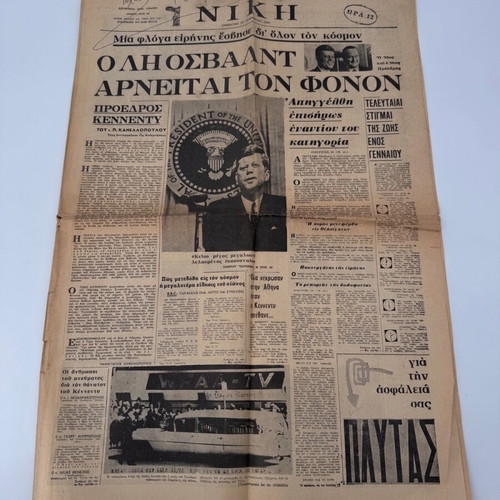 Niki Newspaper November 23 1963 used, Kennedy assassination