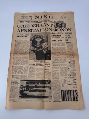 Niki Newspaper November 23 1963 used, Kennedy assassination