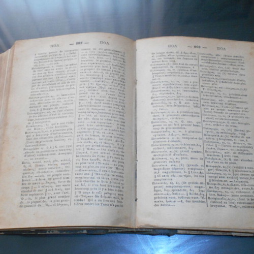 Neon Lexikon Greek-French Dictionary 1886 used, hardcover, 1218 pages