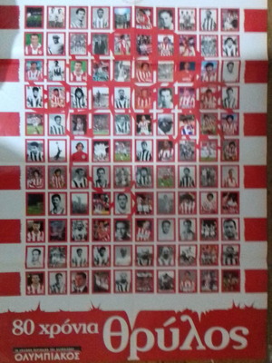 Olympiacos 80 Years Legend Poster used