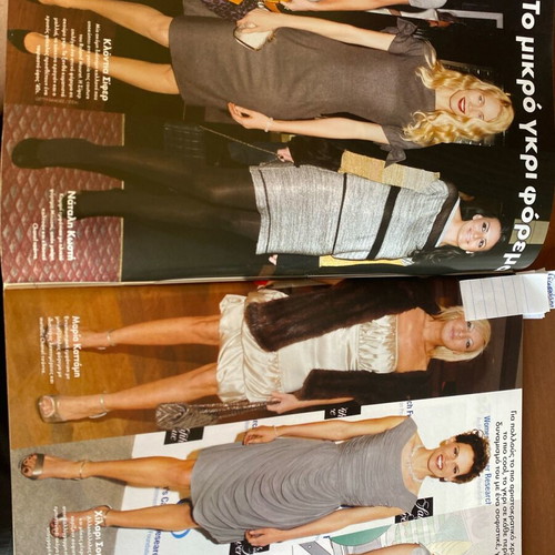 OK! Magazine 2008 used edition with Menegaki and Parios