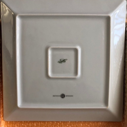 Benaki Museum platter new, 27x27 cm, design by Dionis Kefalas