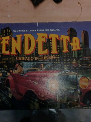 Vendetta board game vintage 1985 used