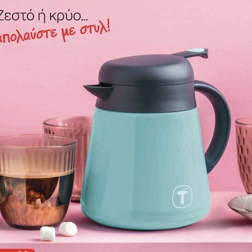 Tupperware Thermos Jug 800ml, new, keeps drinks hot or cold
