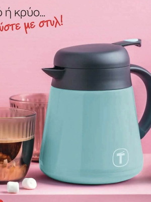 Tupperware Thermos Jug 800ml, new, keeps drinks hot or cold