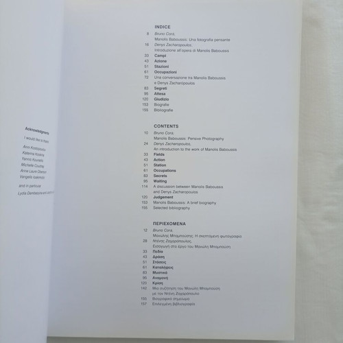 Manolis Baboussis Possessions book new, arts