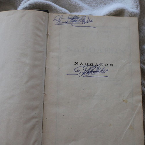 Emil Ludwig Napoleon Bonaparte book 1963, Greek