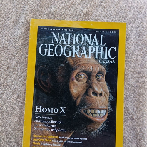 National Geographic magazine August 2002 used