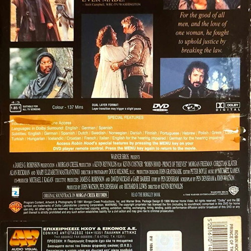 Robin Hood DVD μεταχειρισμένη ταινία δράσης με Kevin Costner