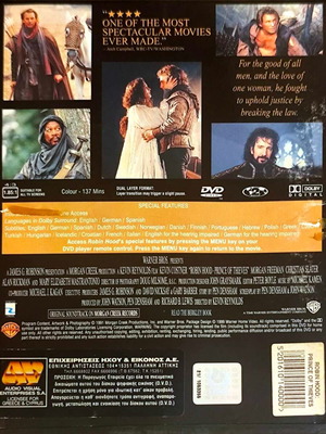 Robin Hood DVD μεταχειρισμένη ταινία δράσης με Kevin Costner