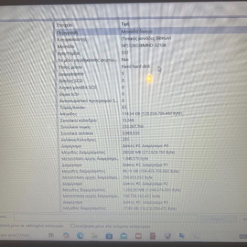 Lenovo IdeaPad 100-15IBD laptop used, 15.6 inch, Intel Core i5, 4GB RAM, 128GB SSD